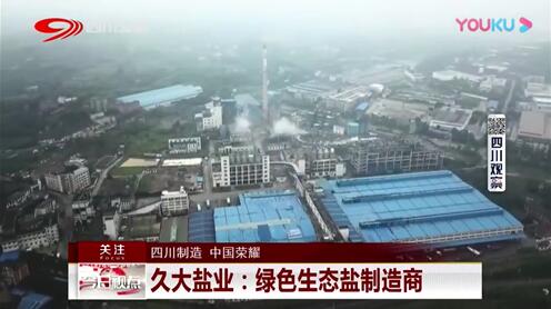 �Ĵ�����  �й���������yh0612cc������ҵ����ɫ��̬��������