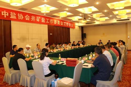 ����Э�ᾮ��������ίԱ�����鼯����̩���ٿ�