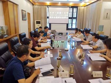 Ӧ�ǹ�˾Բ���ٿ�2018-2019��ȹɶ��ᶭ�»���»�